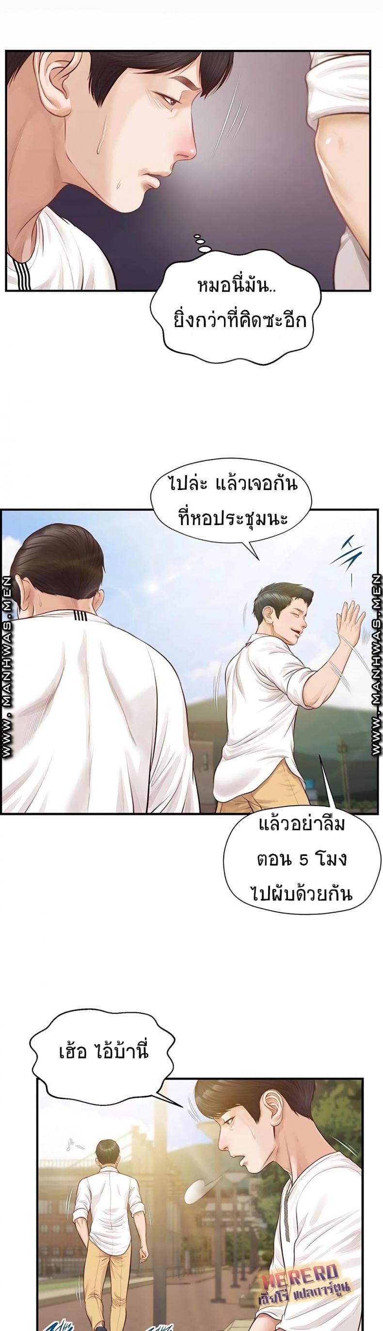 page-29