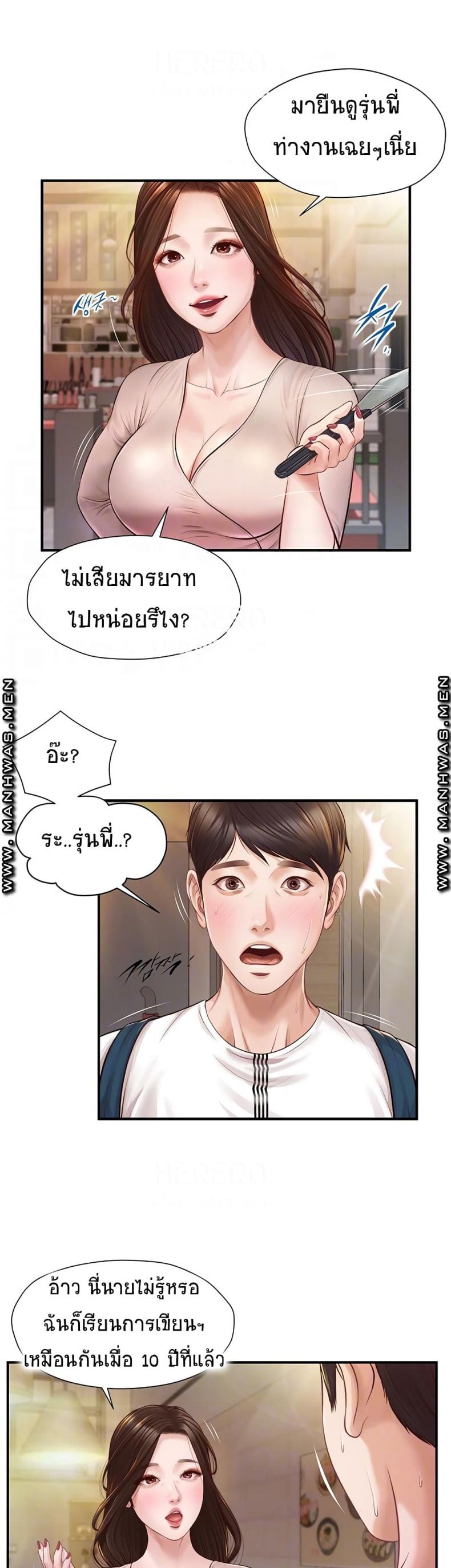 page-5
