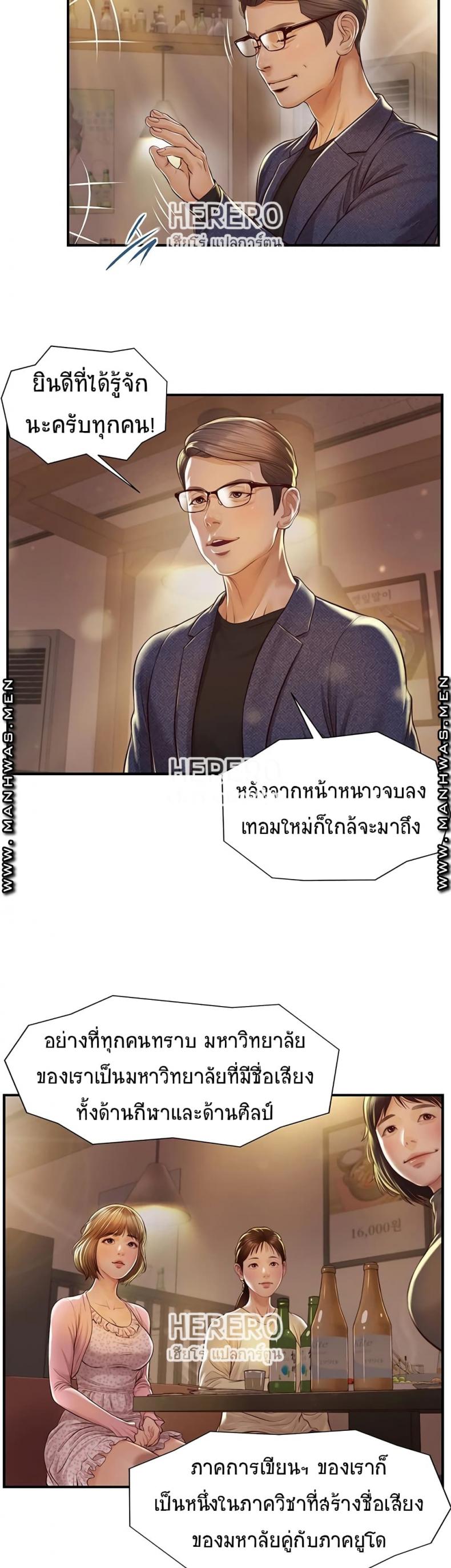 page-14