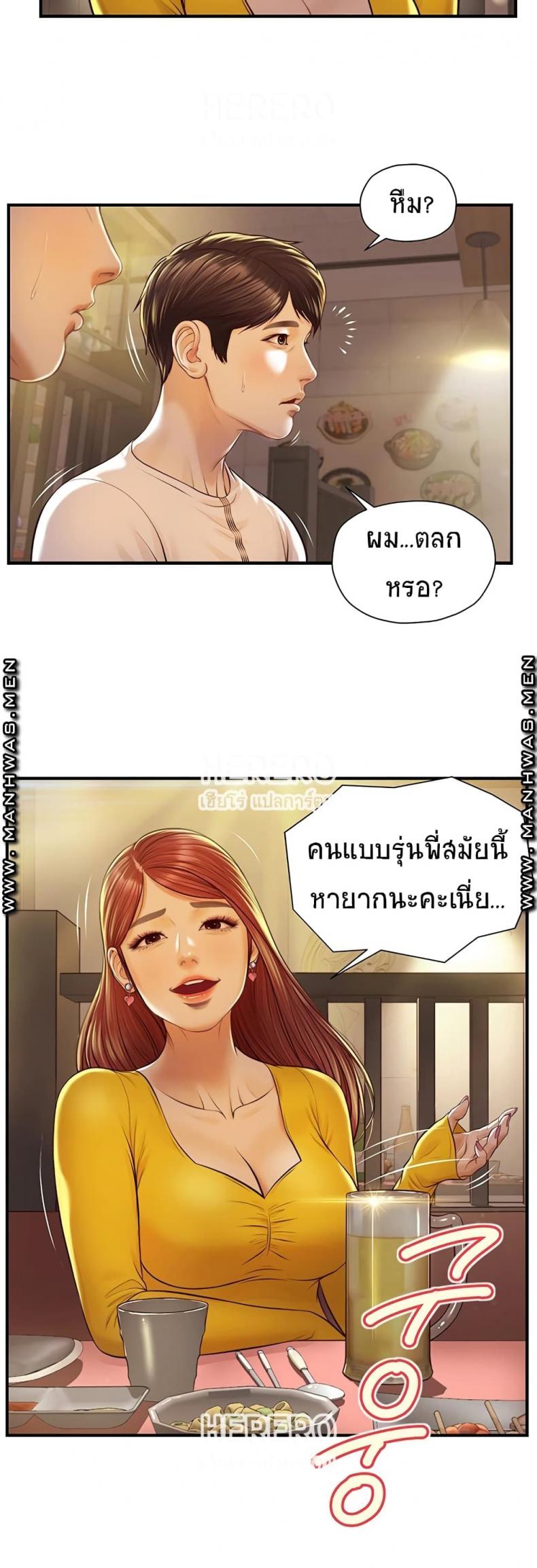 page-23
