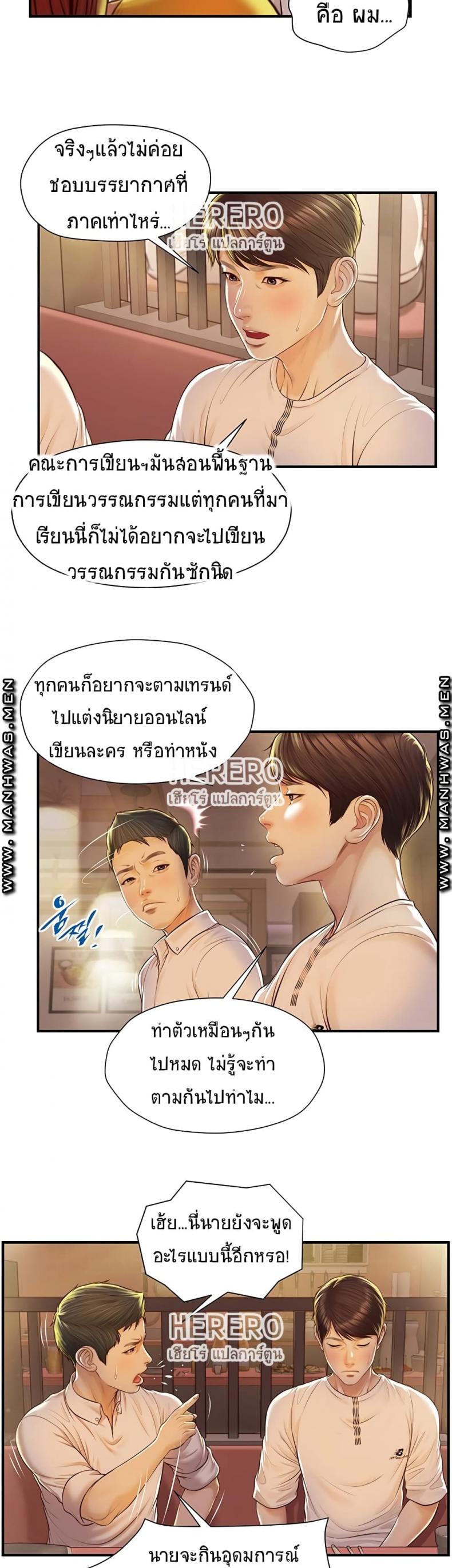 page-21