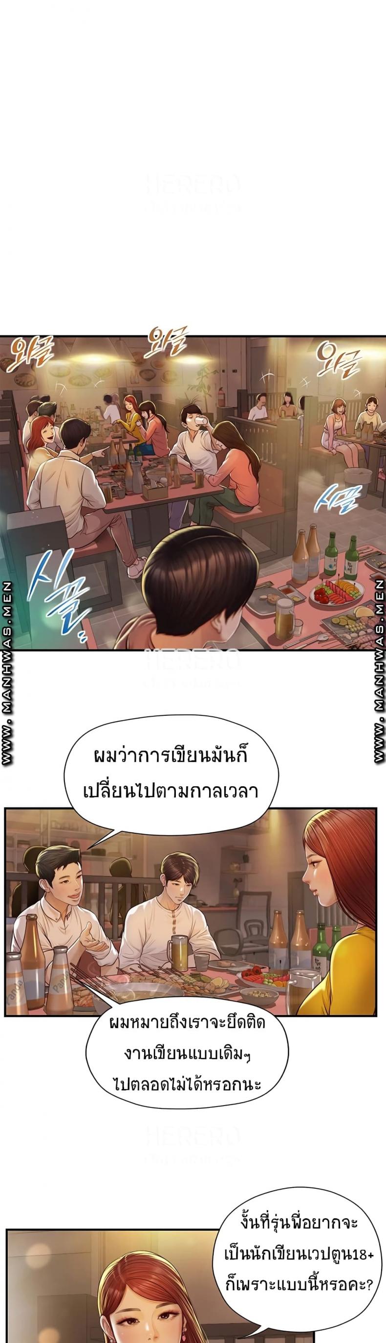 page-17