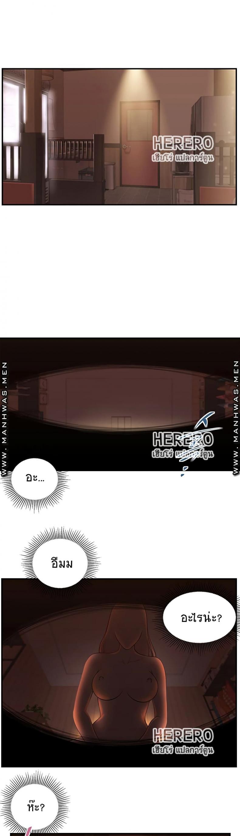 page-33