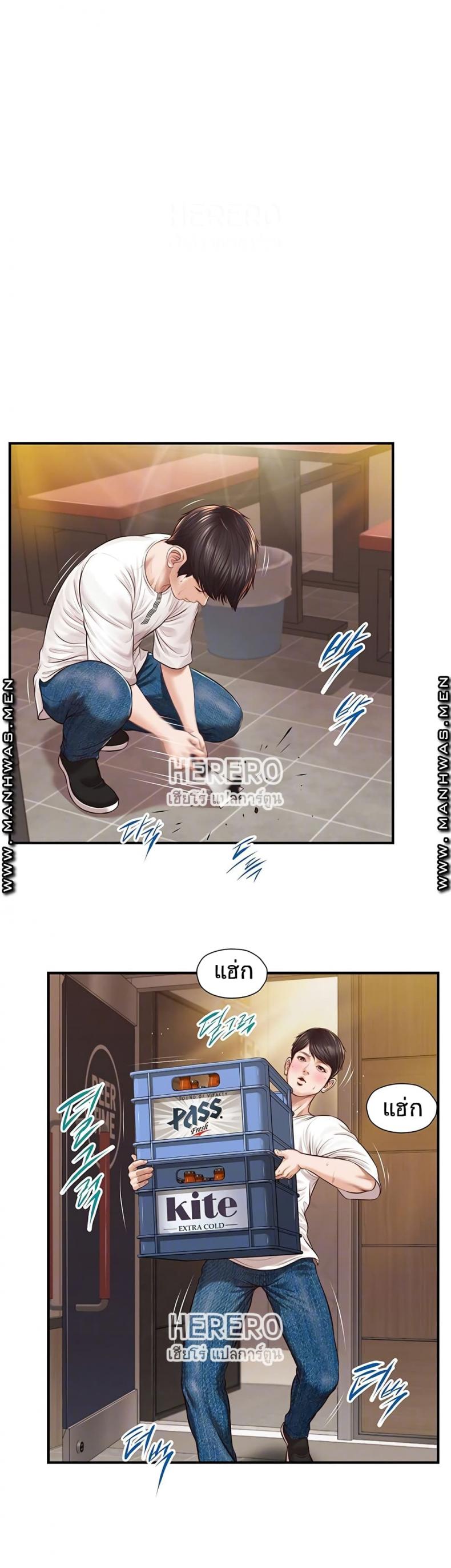 page-8