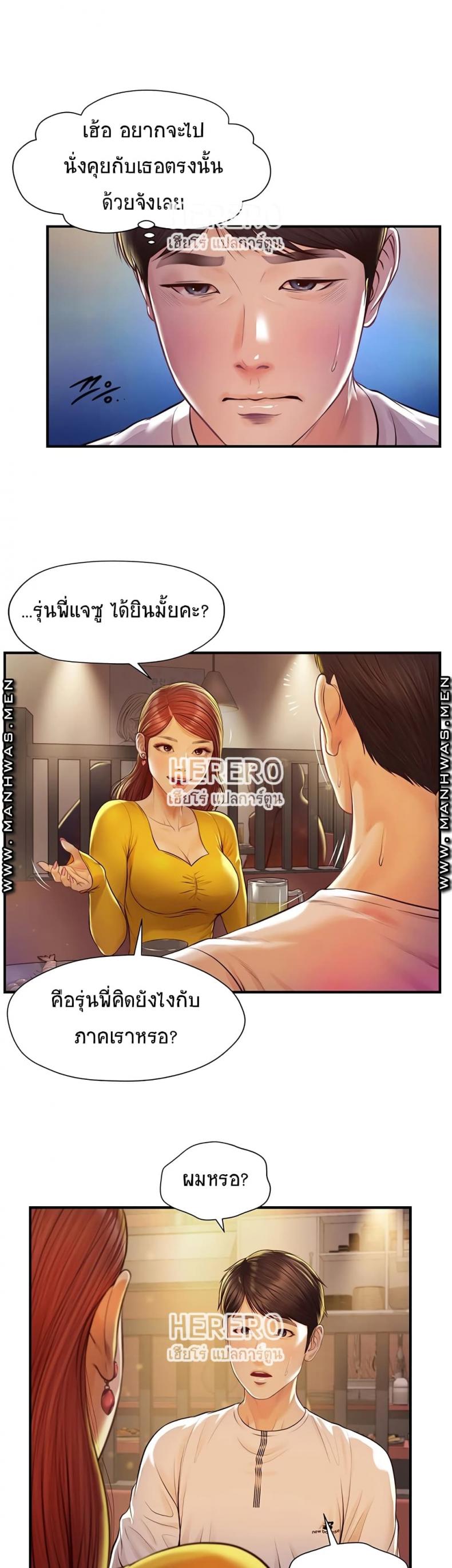 page-20