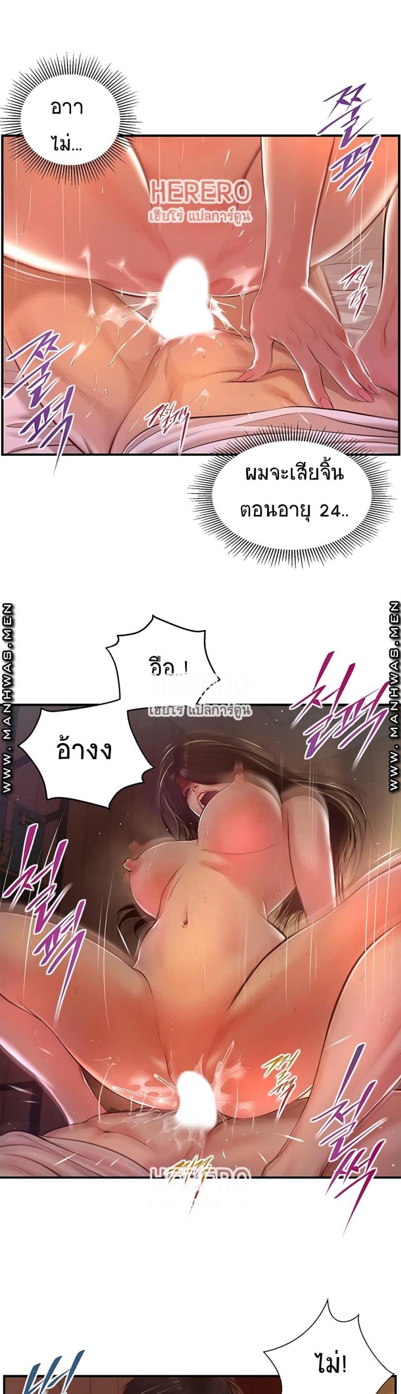 page-37