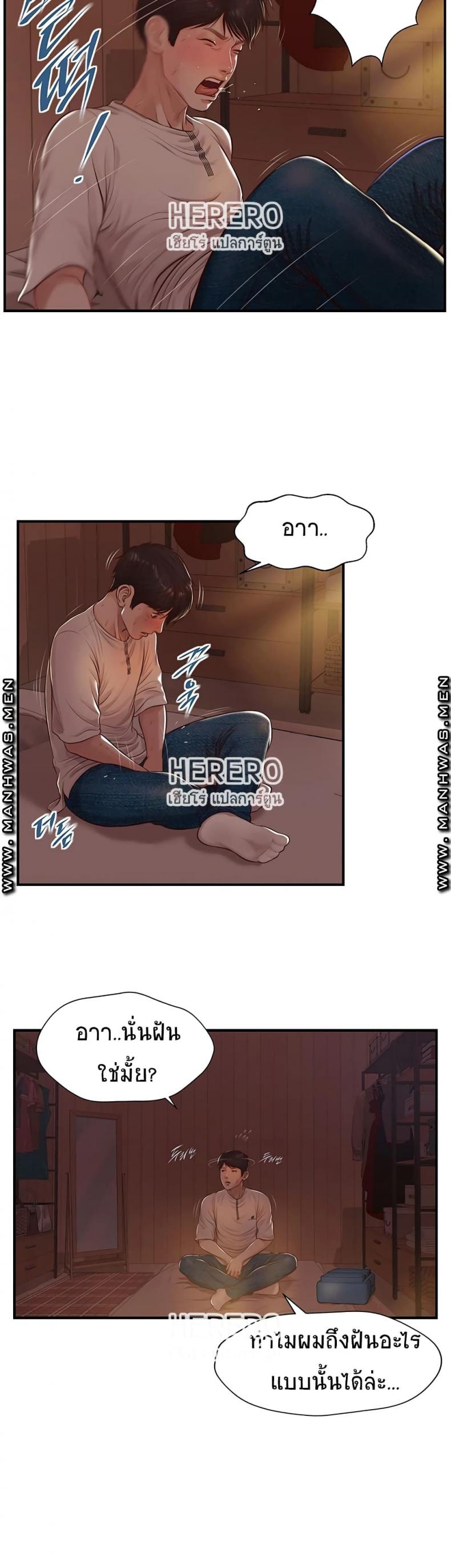 page-38