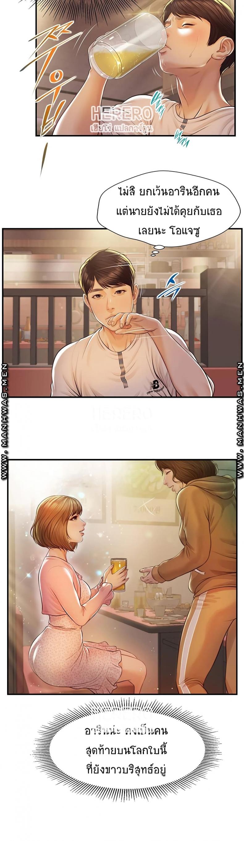 page-19