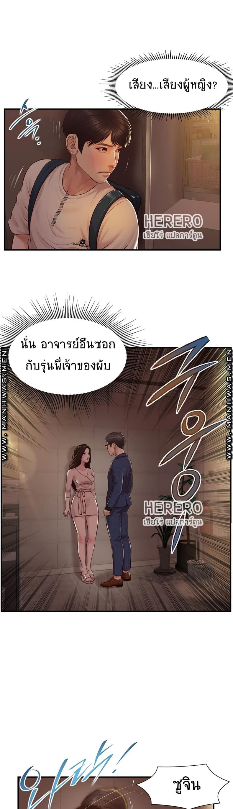 page-41