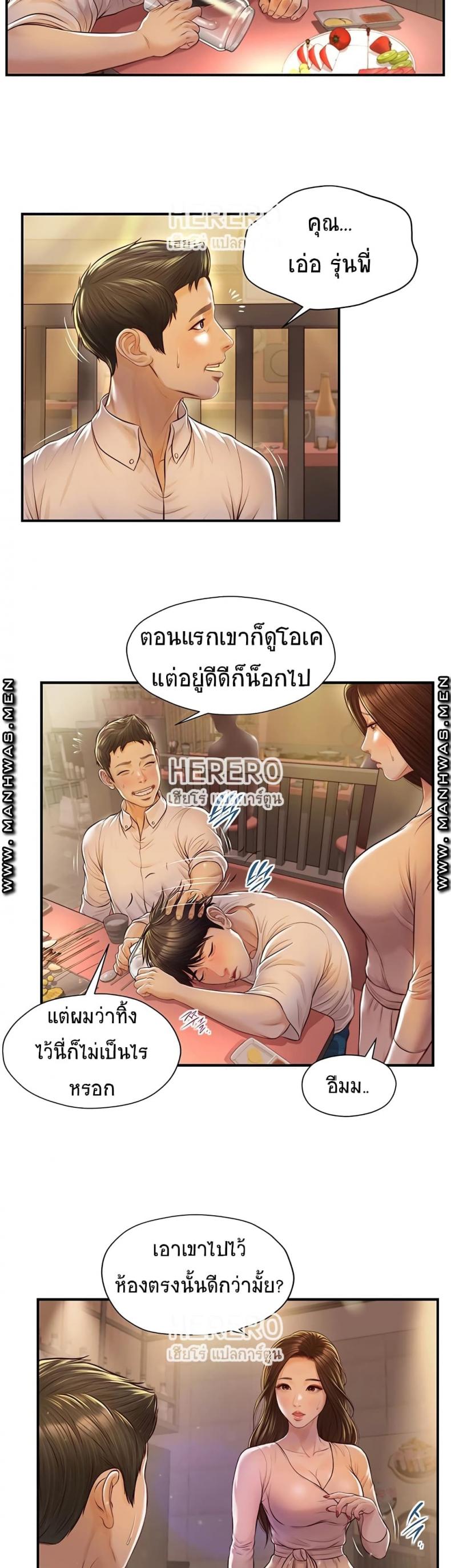 page-27