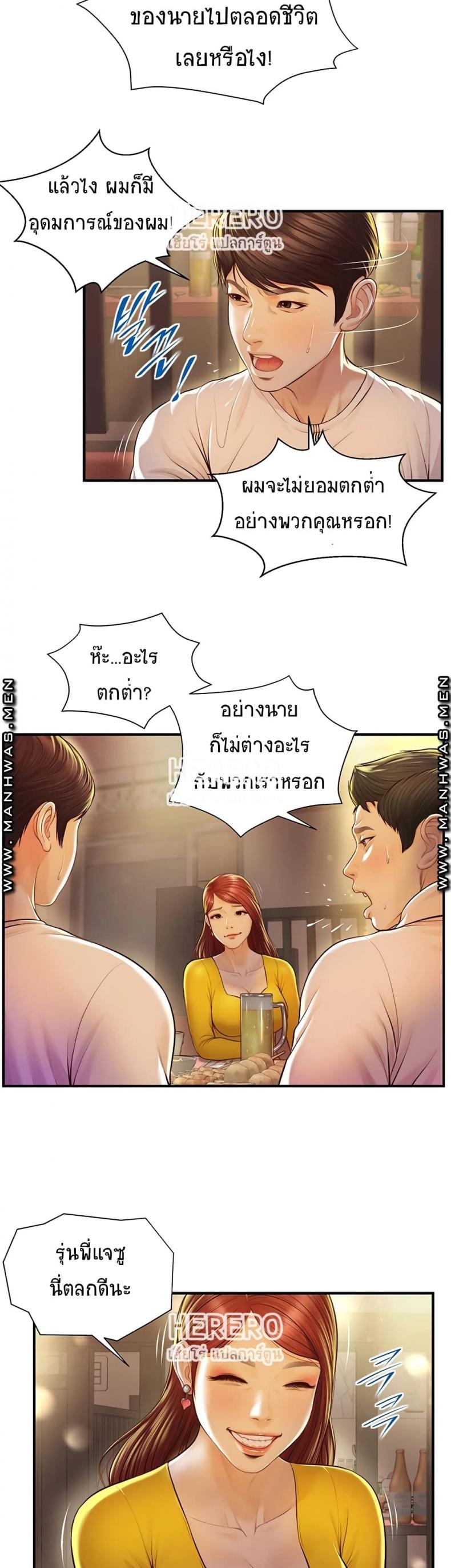 page-22