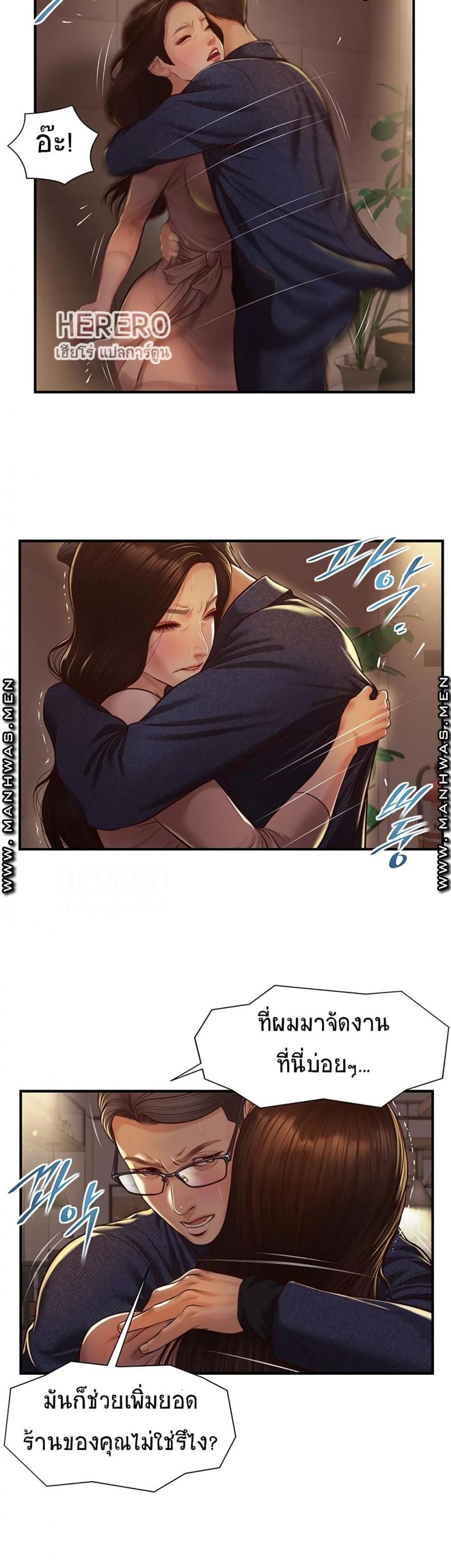 page-42