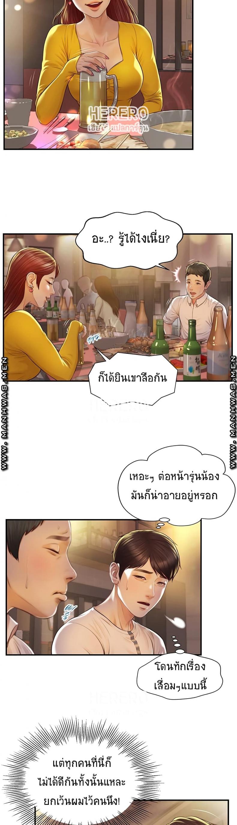 page-18