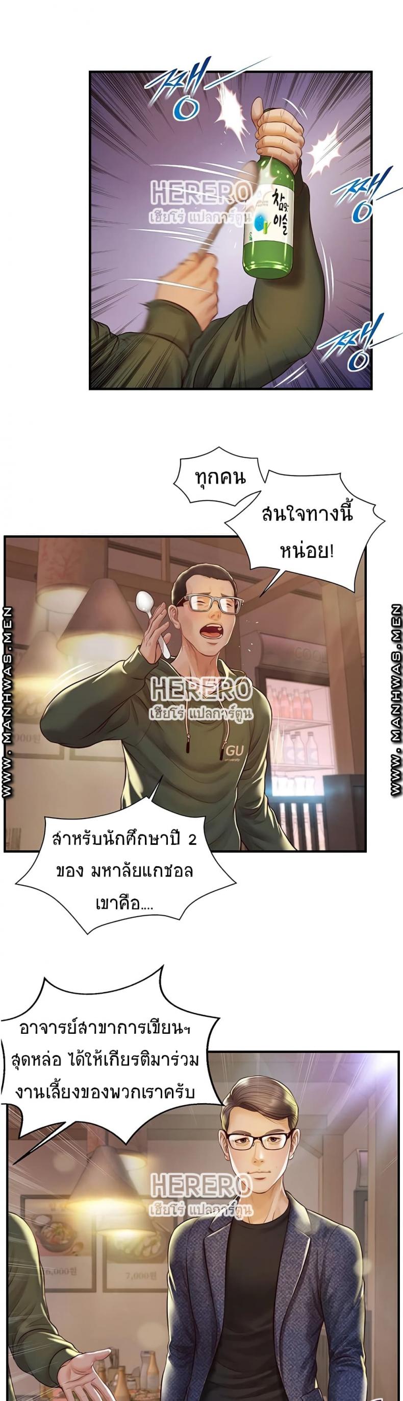 page-12