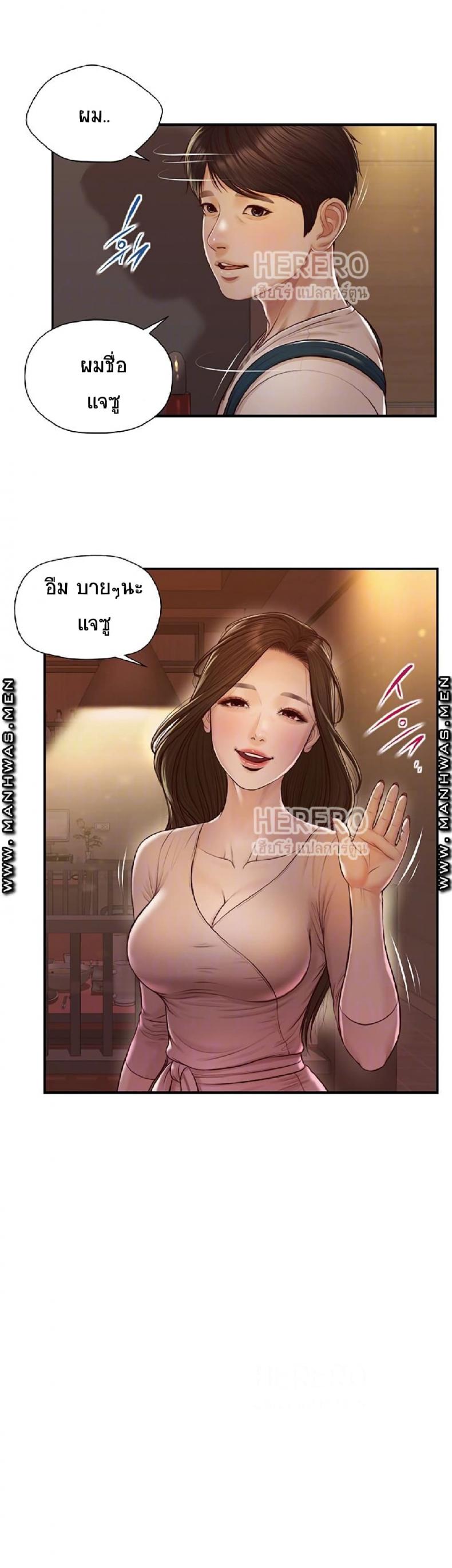 page-14