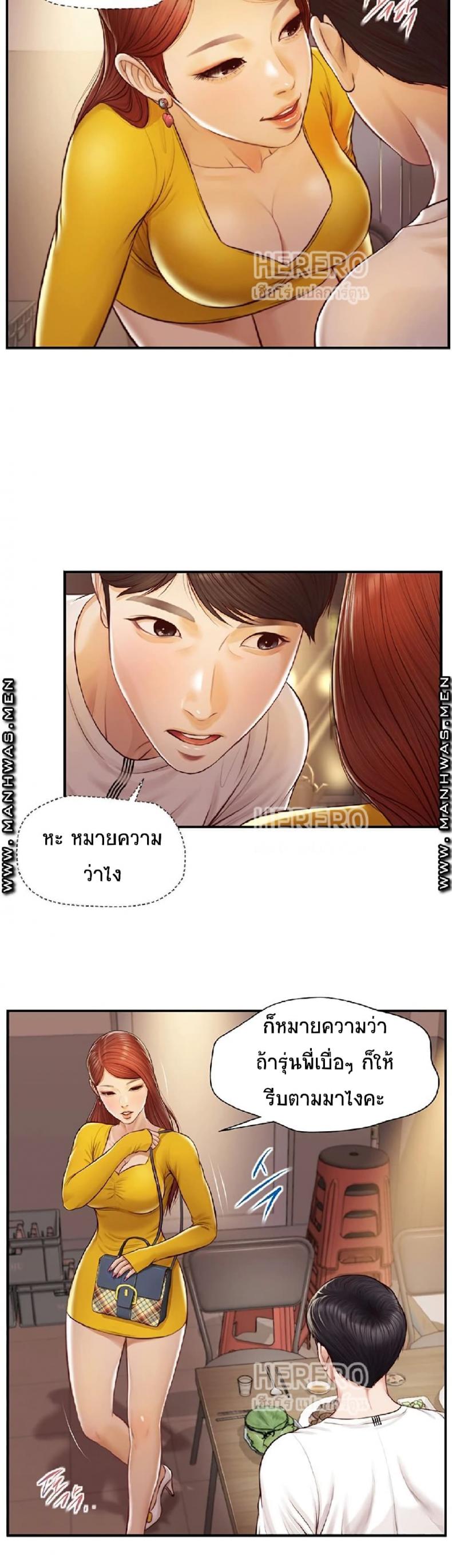 page-25
