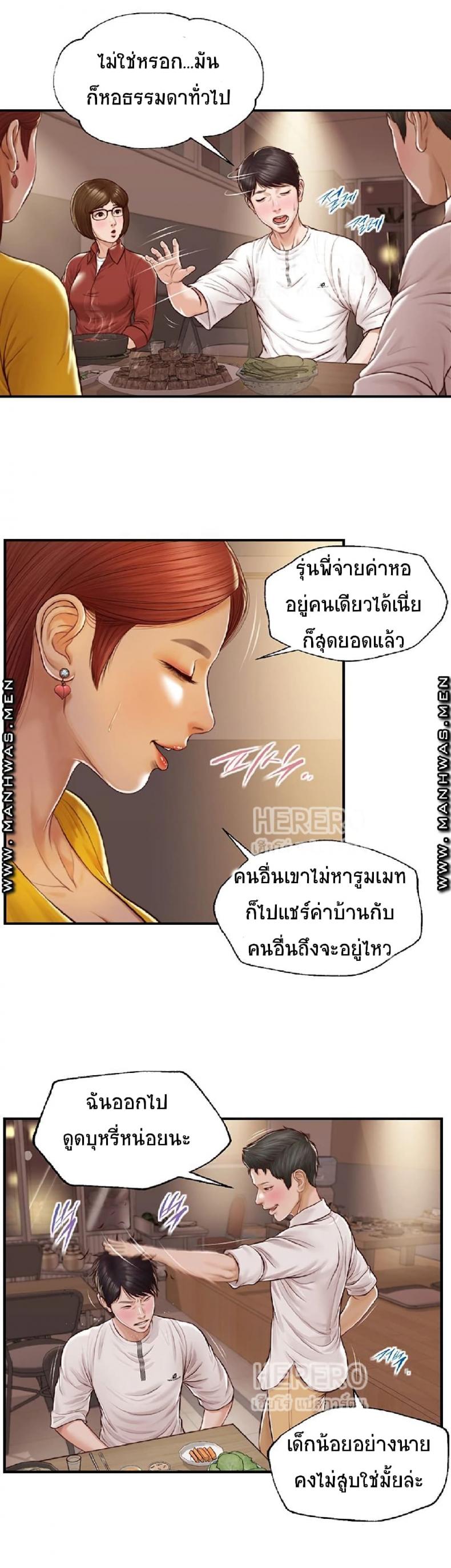 page-23