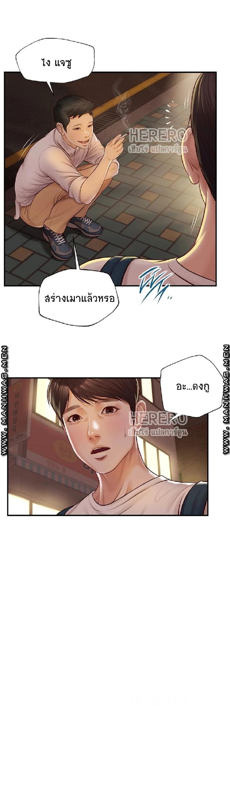 page-17