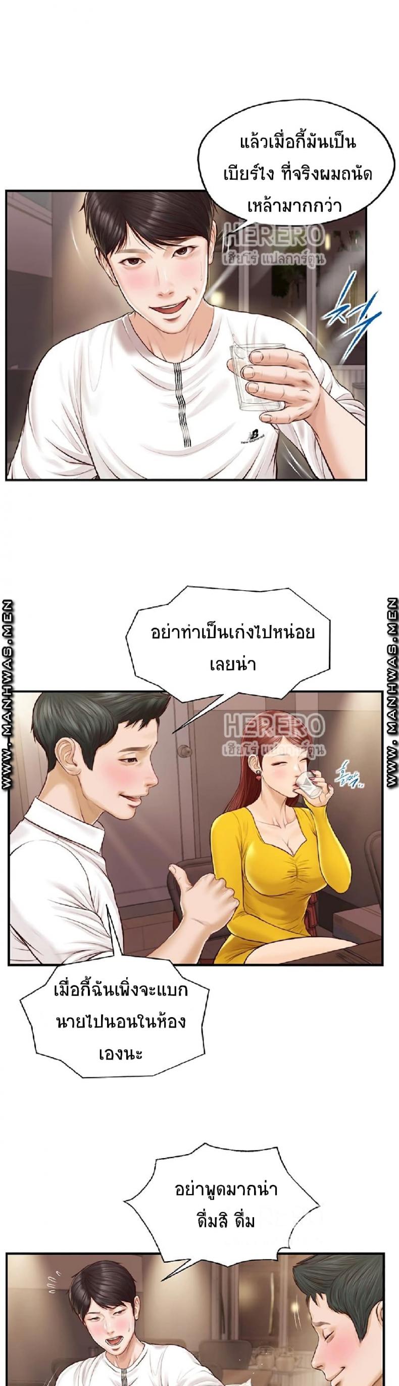 page-20