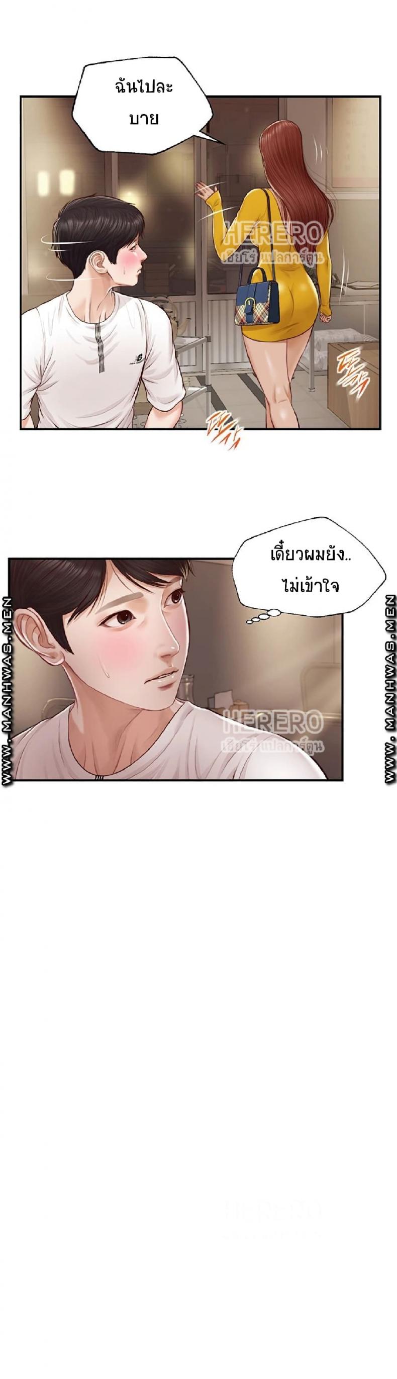 page-26