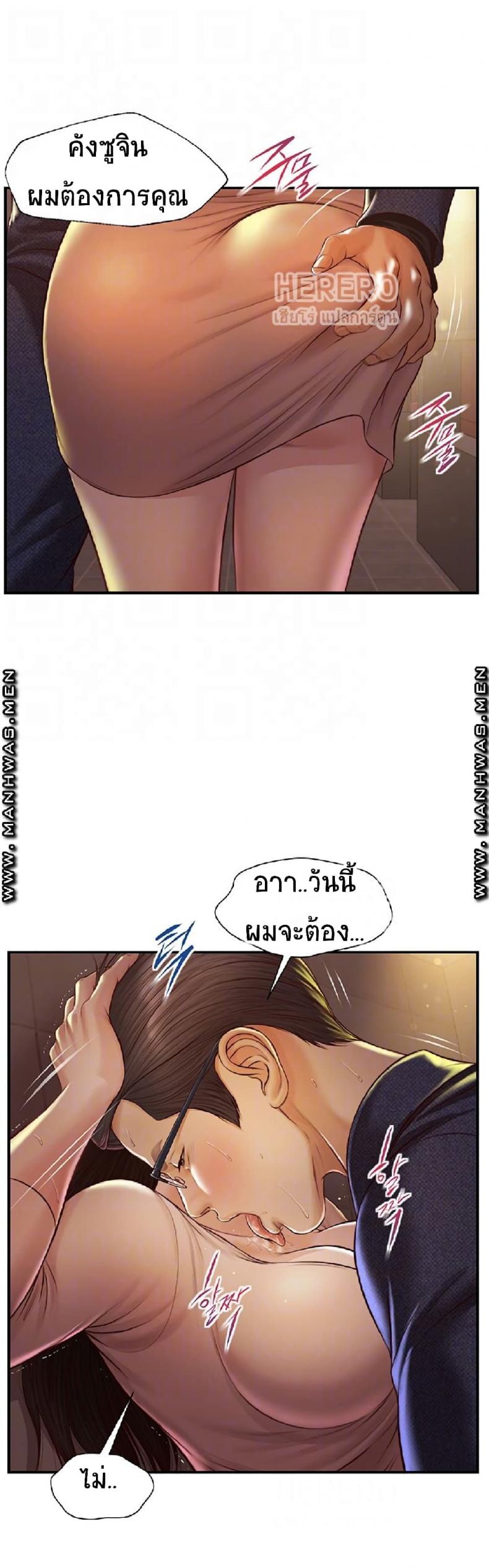 page-6