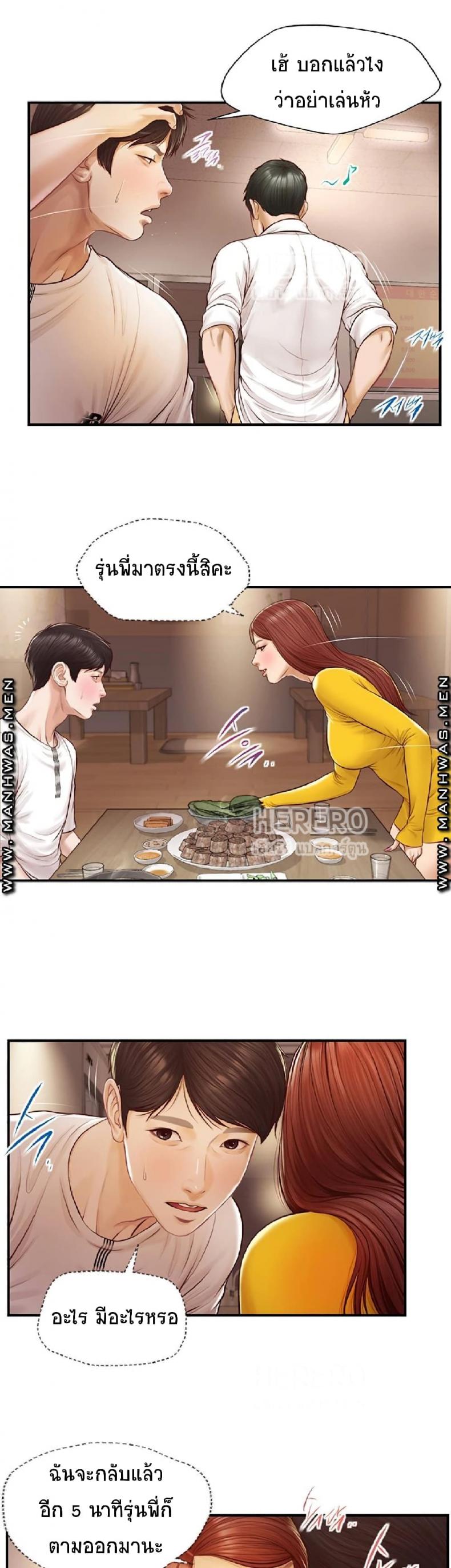 page-24
