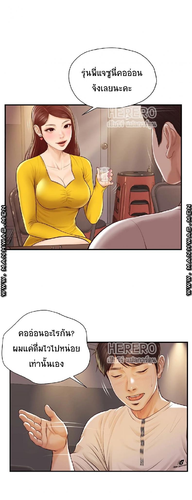 page-19