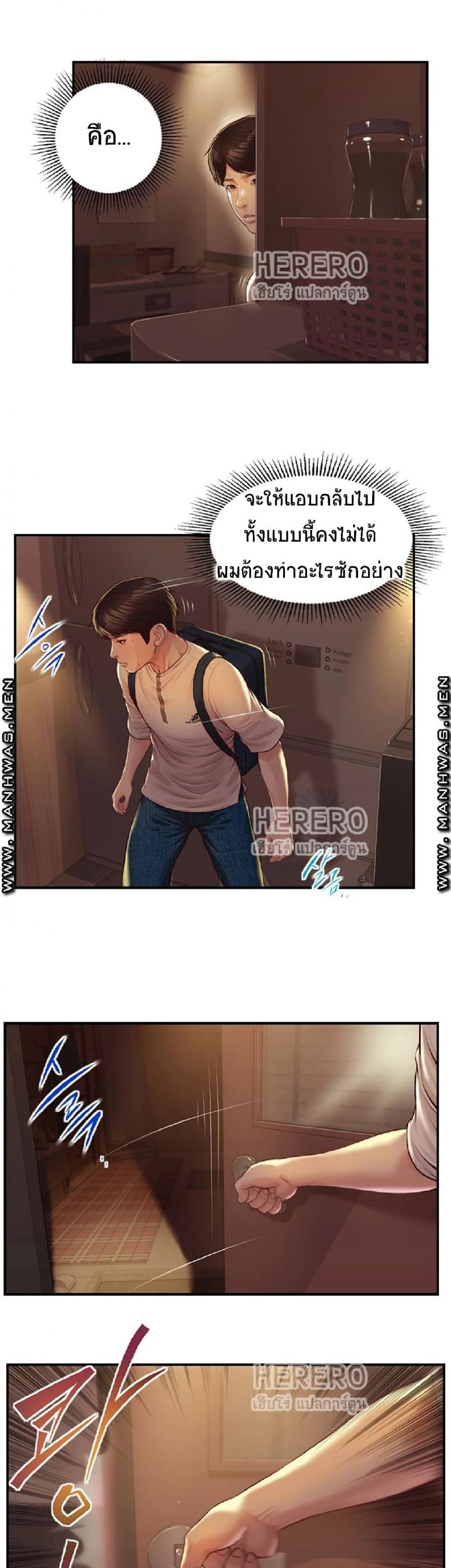 page-7