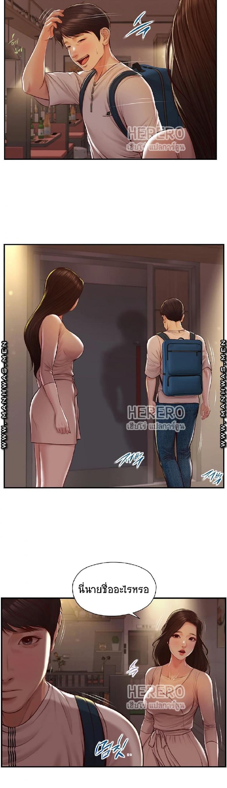 page-13