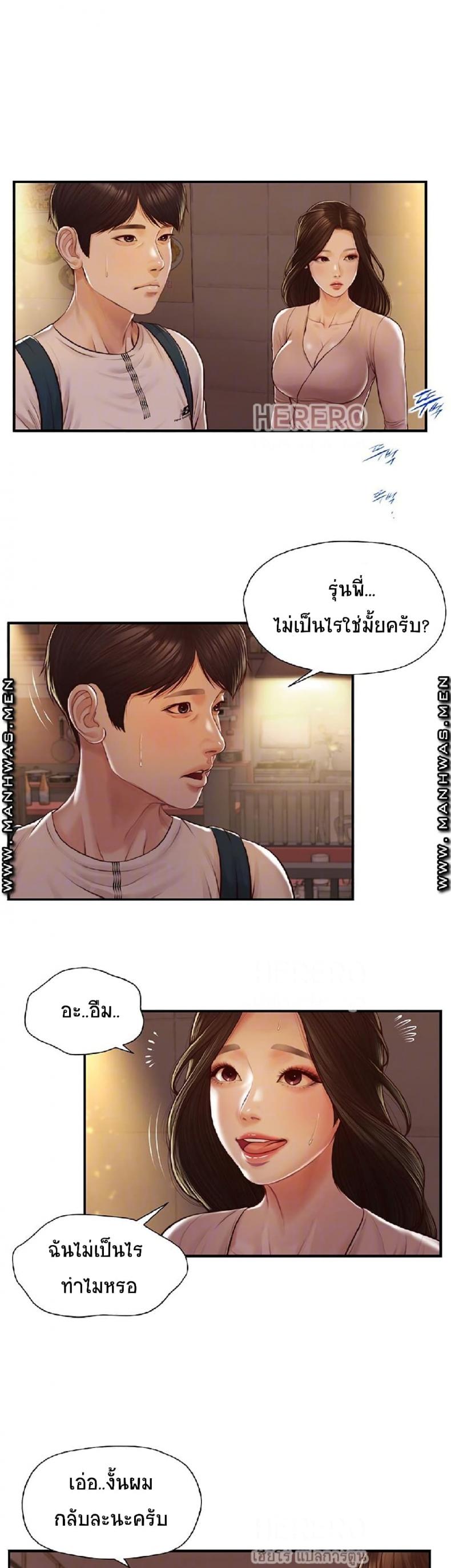 page-12