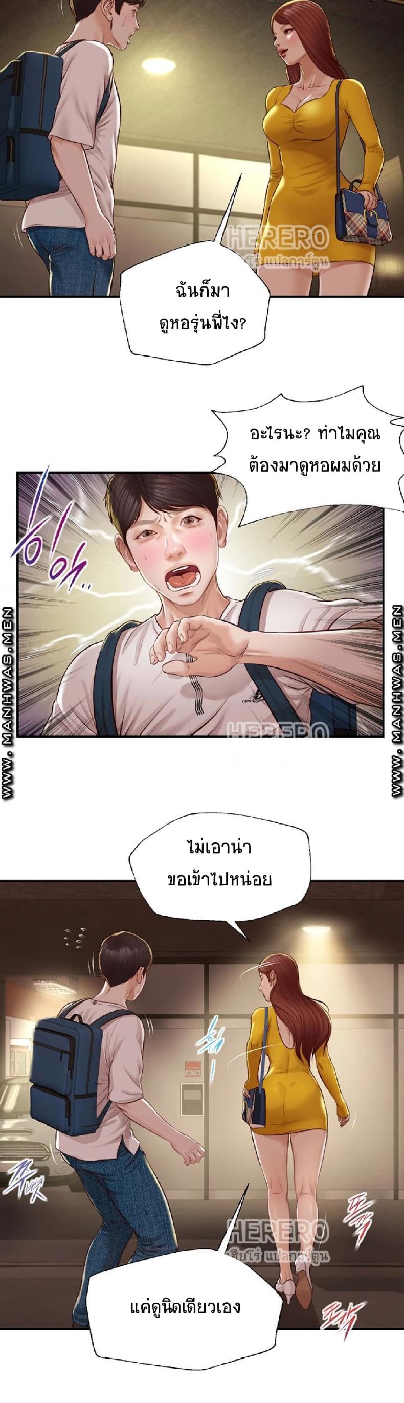 page-29