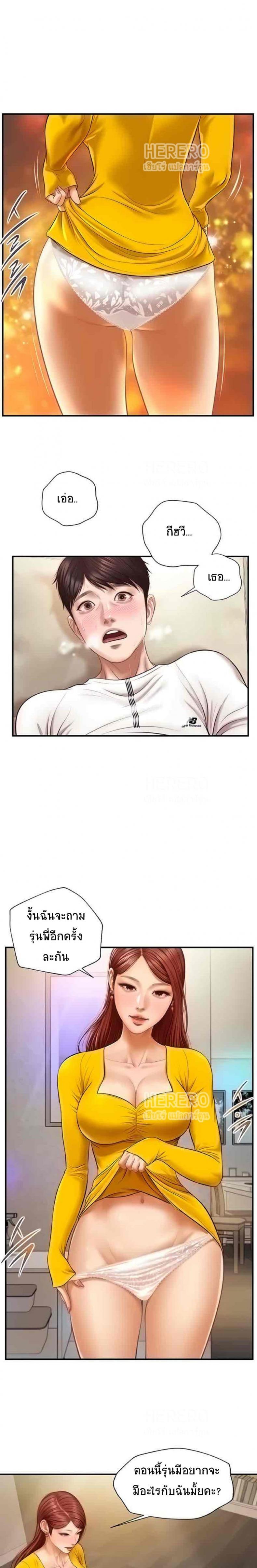 page-17