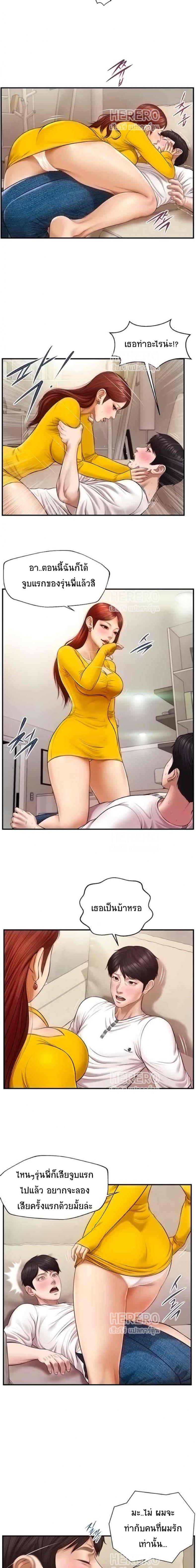 page-11