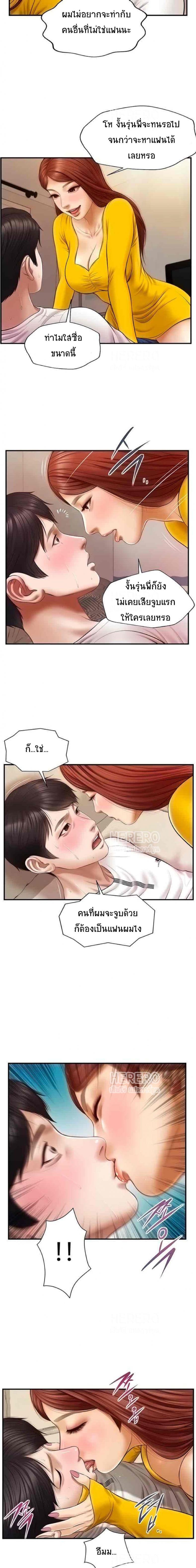 page-10