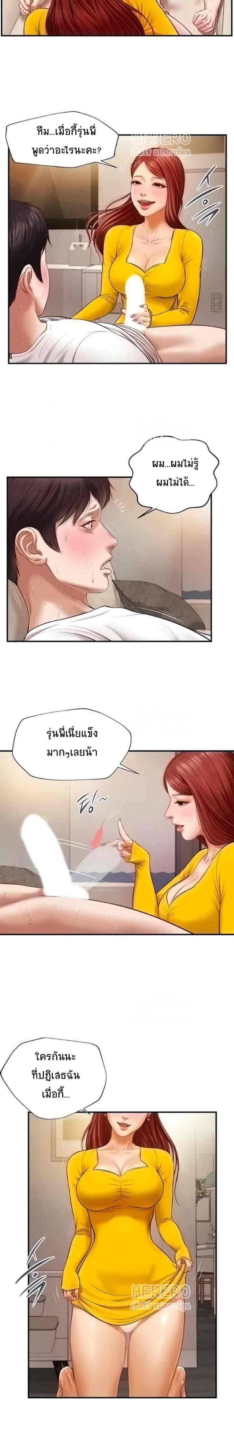 page-16