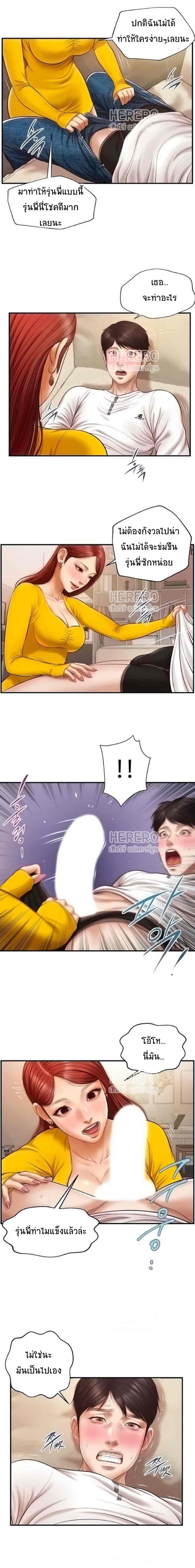 page-13