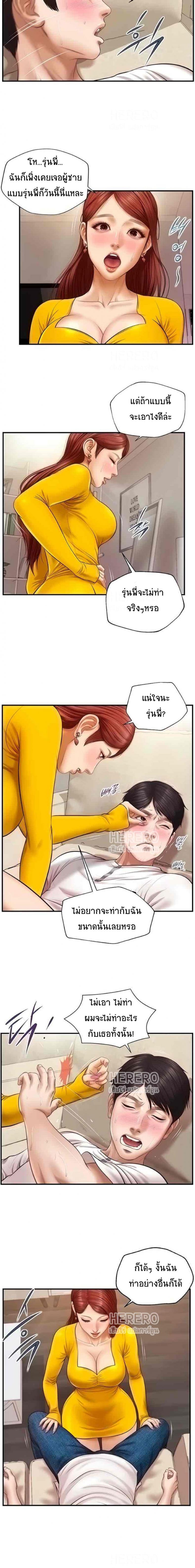page-12