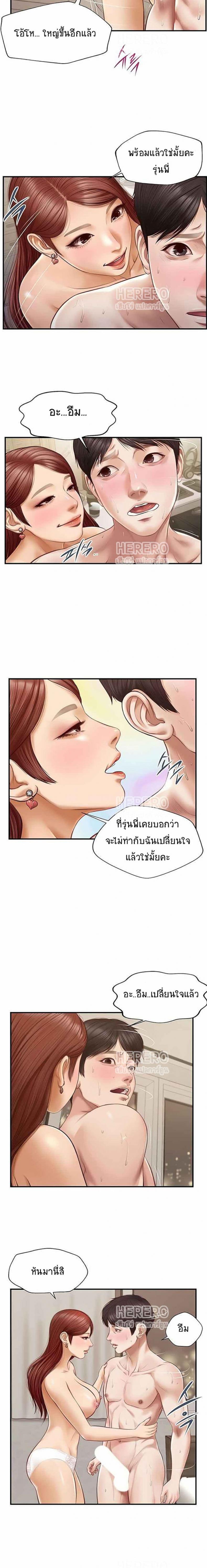 page-14