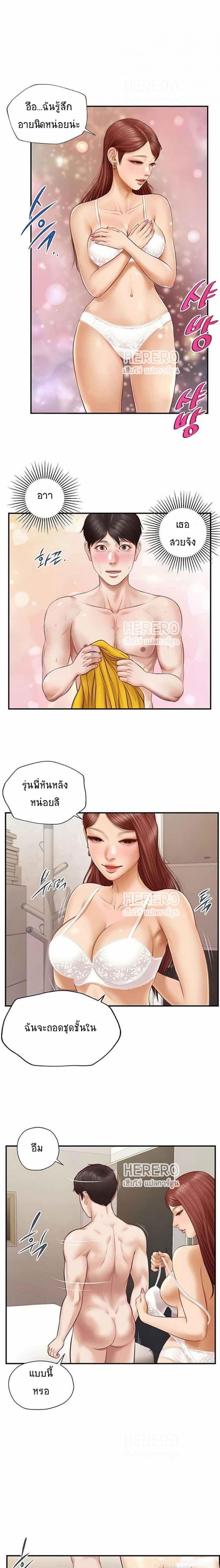 page-11