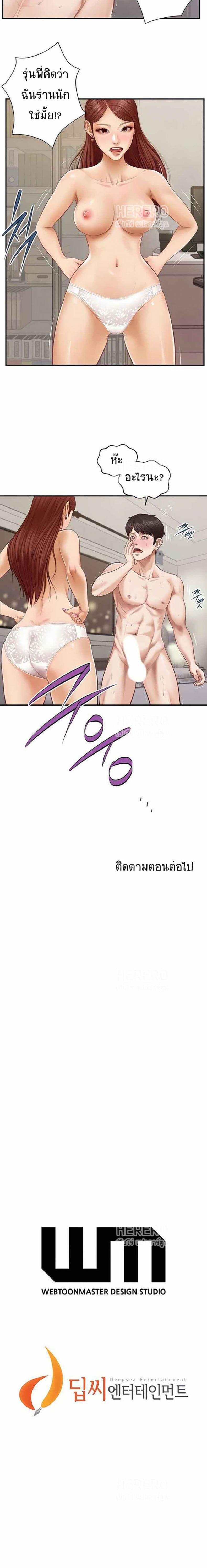 page-16