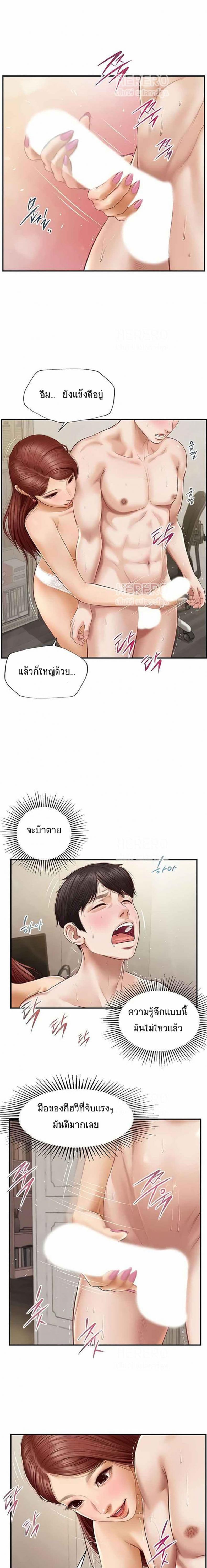 page-13