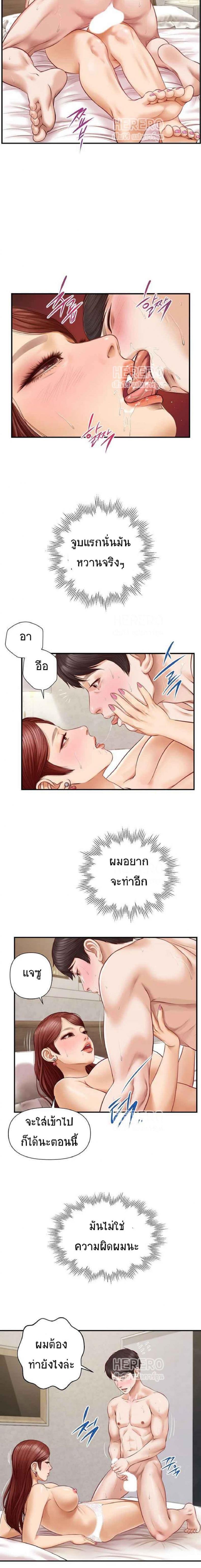 page-9