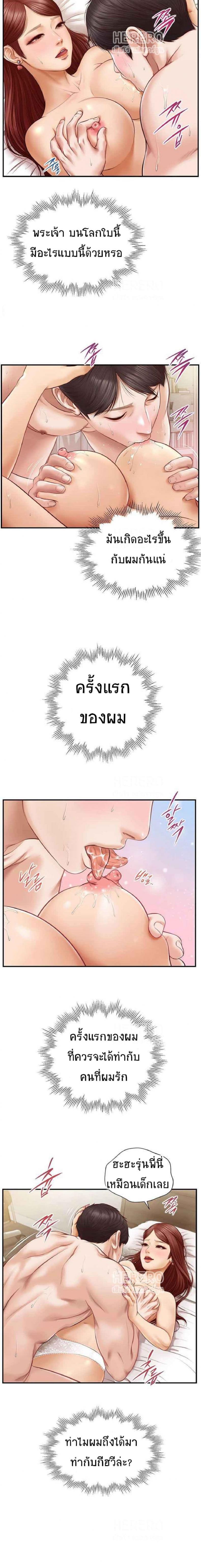 page-7