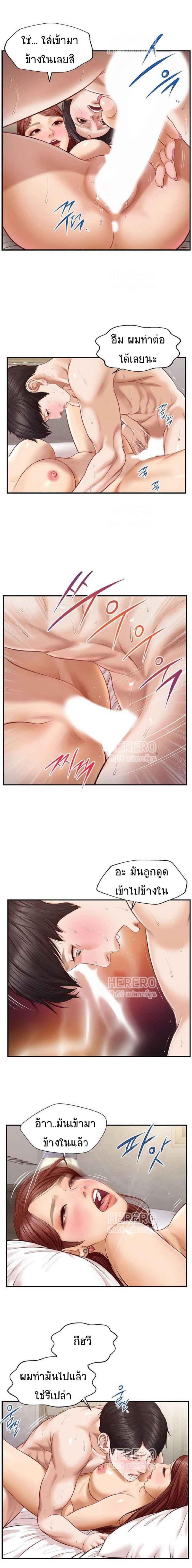 page-13