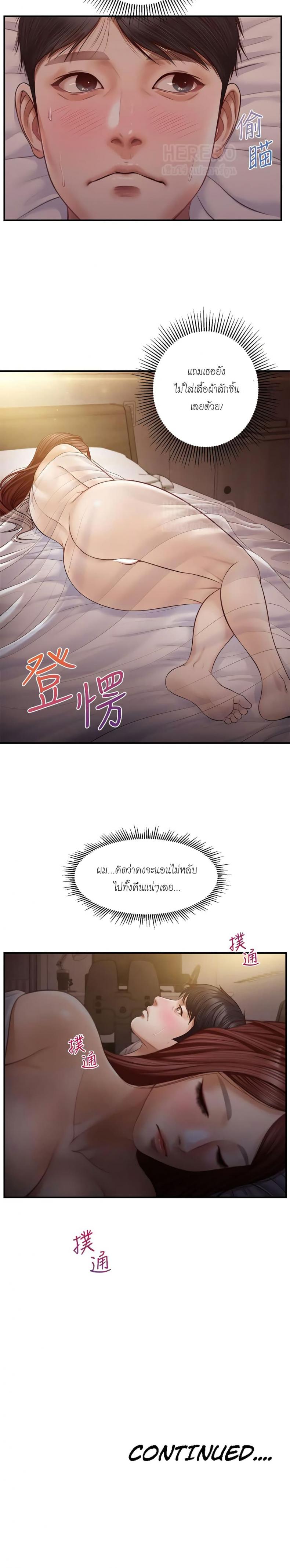 page-25
