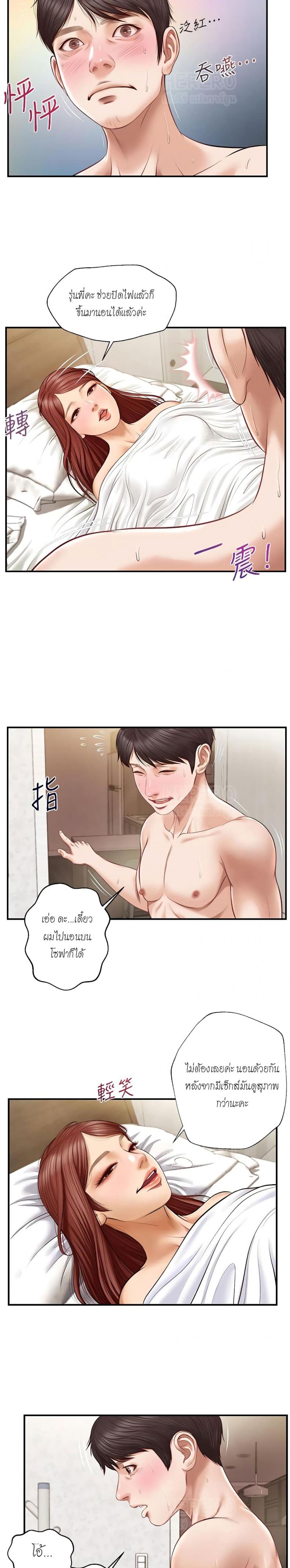 page-23