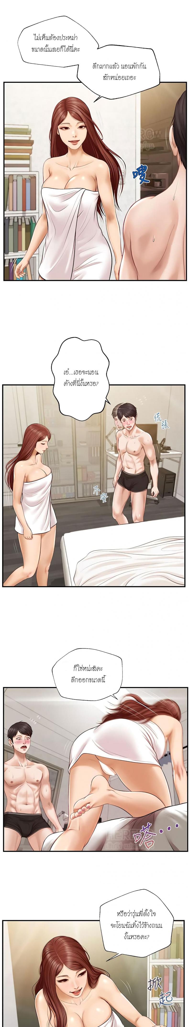 page-21
