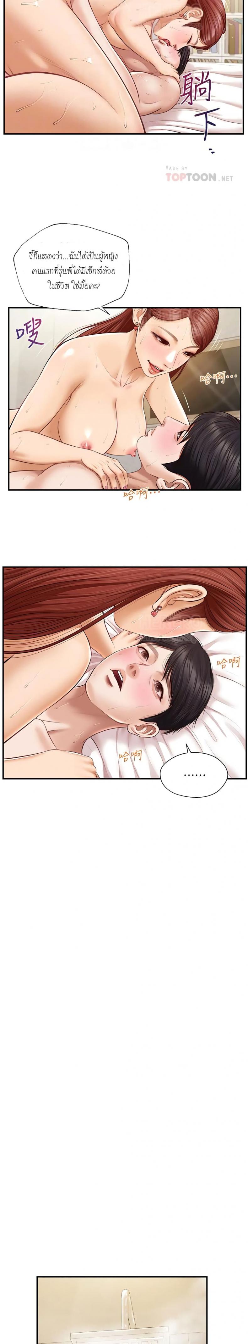 page-17