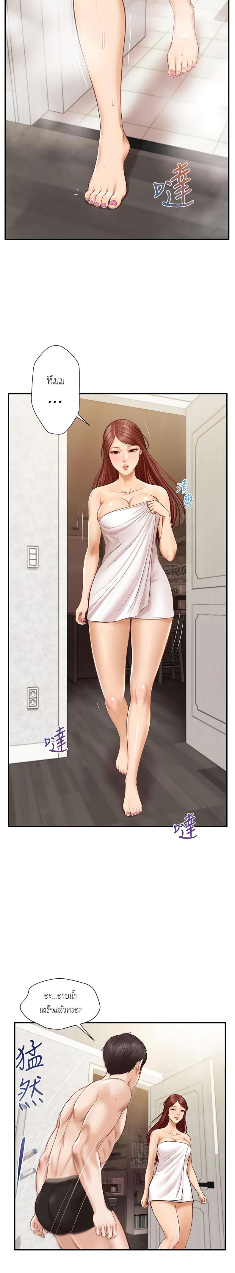 page-20