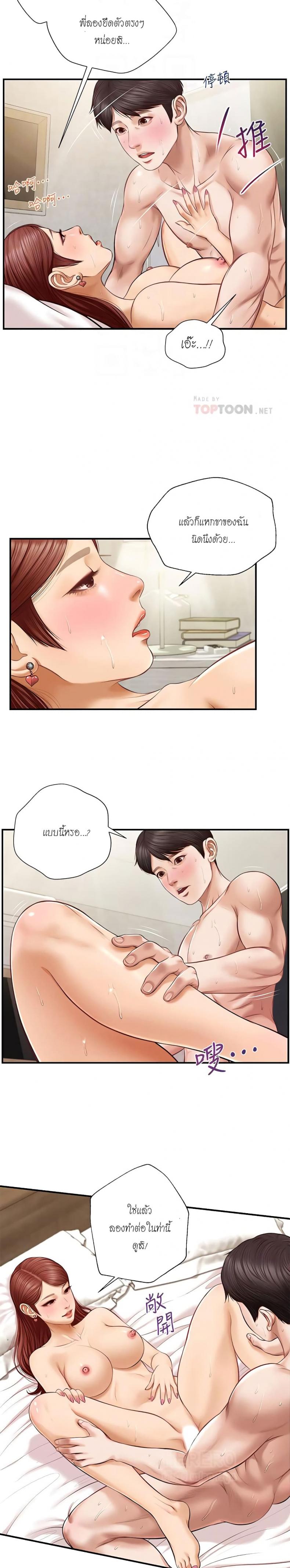 page-6